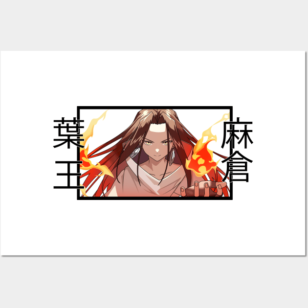 hao asakura Wall Art by Fukuro1703